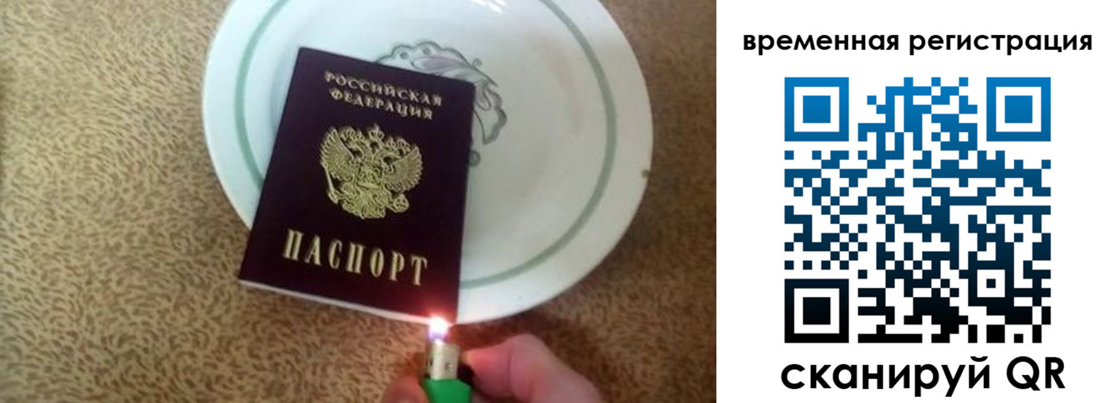 регистрация для дет. сада в Камне-на-Оби