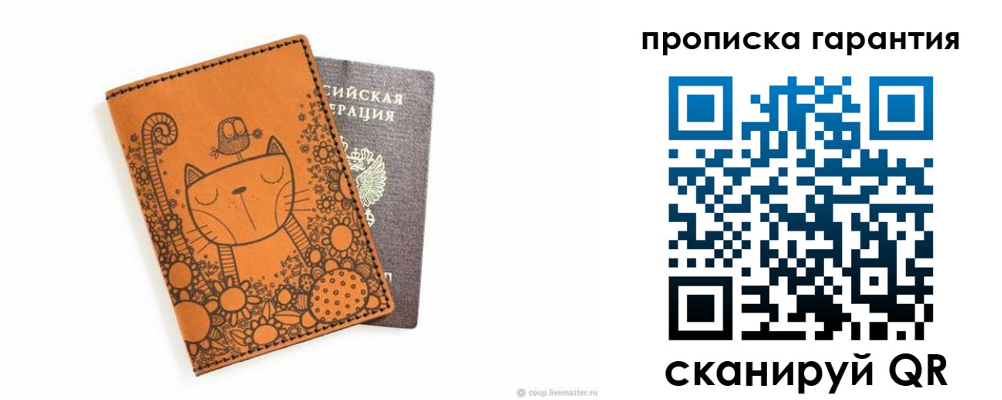 прописка иностранных граждан в Камне-на-Оби