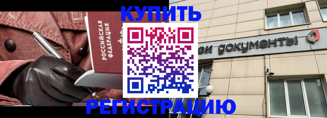 форма 3 в Камне-на-Оби
