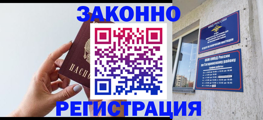 пропишу в квартире в Камне-на-Оби